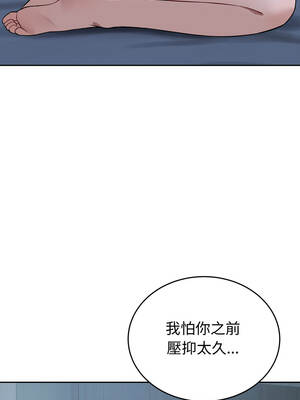 今天也要加油 29-30話_29_12_xvvb