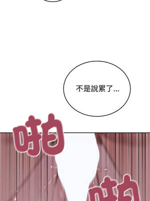 今天也要加油 29-30話_30_11_dcnm