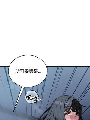 今天也要加油 29-30話_30_13_pjjs