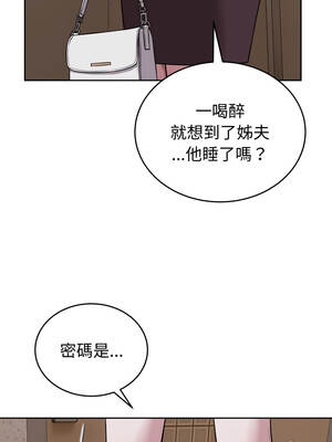 今天也要加油 29-30話_30_16_bawp