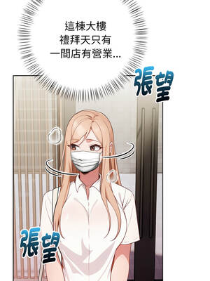 捕捉美少女 24-25話_24_01_ojvx