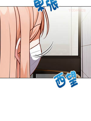 捕捉美少女 24-25話_24_03_ugaj