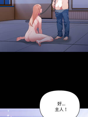 捕捉美少女 24-25話_24_07_ldpy