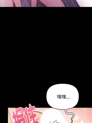 捕捉美少女 24-25話_24_08_ppsh