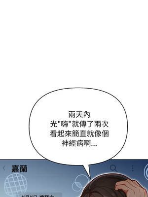 捕捉美少女 24-25話_25_01_anmo