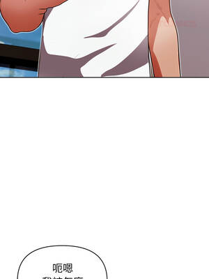 捕捉美少女 24-25話_25_03_nyel