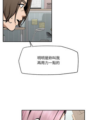 超導體大叔 22-23話_22_05_tybp