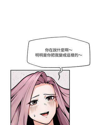 超導體大叔 22-23話_22_09_esbc