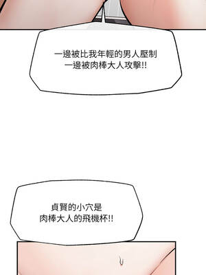 超導體大叔 22-23話_22_11_cujm