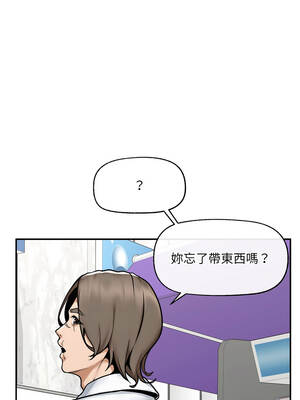 超導體大叔 22-23話_22_15_mgab
