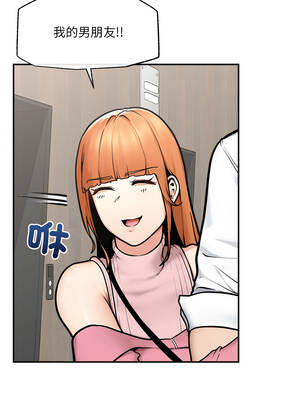 超導體大叔 22-23話_22_16_mcej