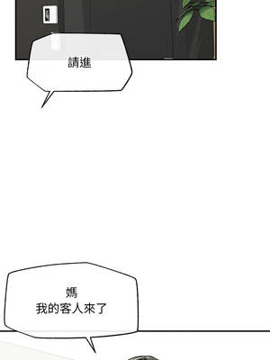 超導體大叔 22-23話_22_17_nwet