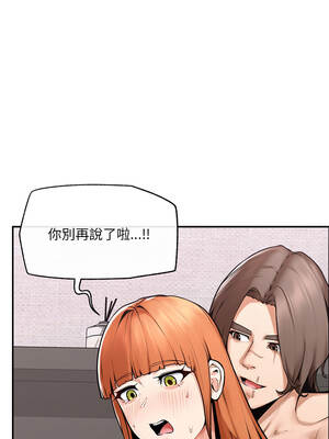 超導體大叔 22-23話_23_01_wdqt