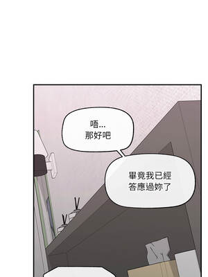 超導體大叔 22-23話_23_02_iyhy