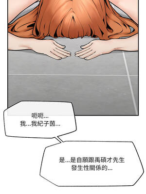 超導體大叔 22-23話_23_03_tqth