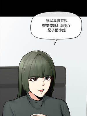 超導體大叔 22-23話_23_05_qbog