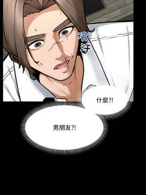 超導體大叔 22-23話_23_06_acte