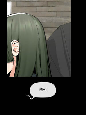 超導體大叔 22-23話_23_07_ehoi