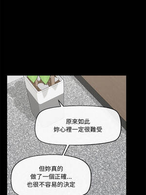 超導體大叔 22-23話_23_08_htjn