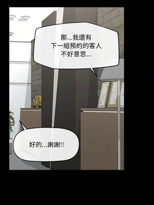 超導體大叔 22-23話_23_12_danh