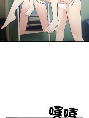 路邊阿伯的神奇靈藥 11-12話_11_11_gmal