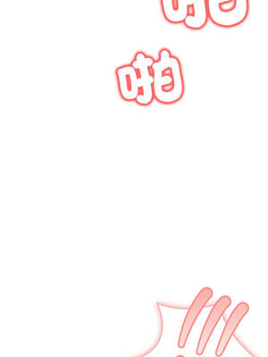 路邊阿伯的神奇靈藥 11-12話_11_12_xitd