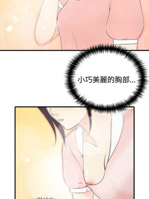 路邊阿伯的神奇靈藥 11-12話_11_15_lwrp