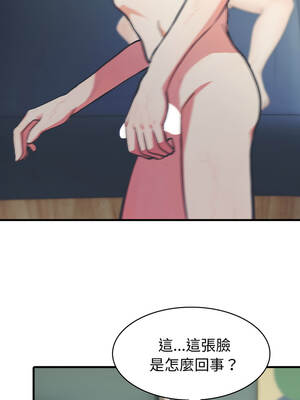 路邊阿伯的神奇靈藥 11-12話_11_16_iejd