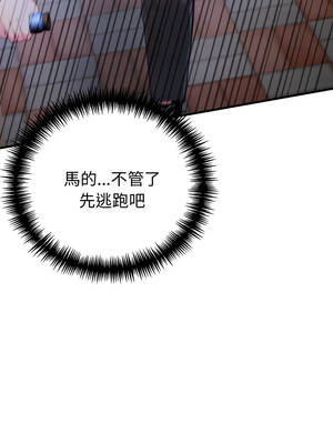 路邊阿伯的神奇靈藥 11-12話_12_03_iaiu