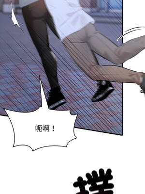 路邊阿伯的神奇靈藥 11-12話_12_04_gdmv