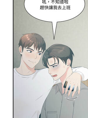 路邊阿伯的神奇靈藥 11-12話_12_08_pnfb