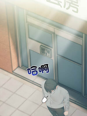 路邊阿伯的神奇靈藥 11-12話_12_09_bigv