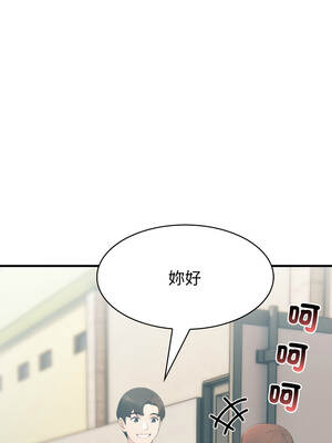 路邊阿伯的神奇靈藥 11-12話_12_15_gfgm