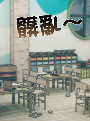 路邊阿伯的神奇靈藥 11-12話_12_16_skrr