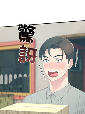 路邊阿伯的神奇靈藥 11-12話_12_17_vred