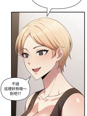 身體力行報師恩 12-13話_12_02_qvgv