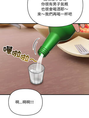 身體力行報師恩 12-13話_12_03_kubb