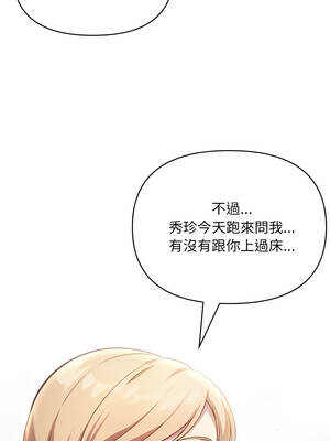 身體力行報師恩 12-13話_12_05_ykda