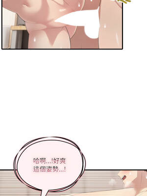 身體力行報師恩 12-13話_12_10_cpny