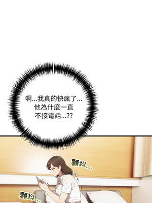 身體力行報師恩 12-13話_13_06_drvk