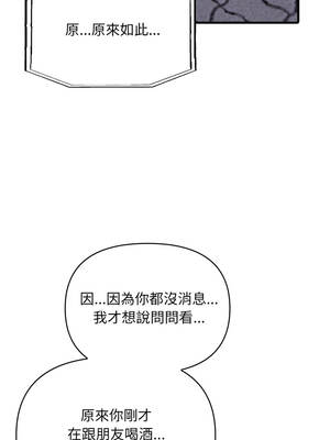 身體力行報師恩 12-13話_13_07_dogw