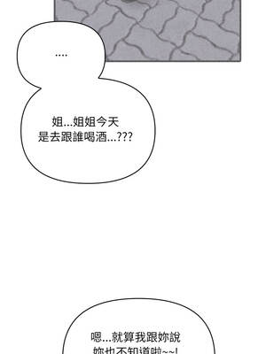 身體力行報師恩 12-13話_13_09_jqew