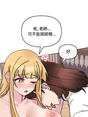 新娘料理課程 9-10話[完結]_09_01_ftlk