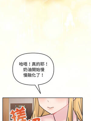 新娘料理課程 9-10話[完結]_09_06_iydf