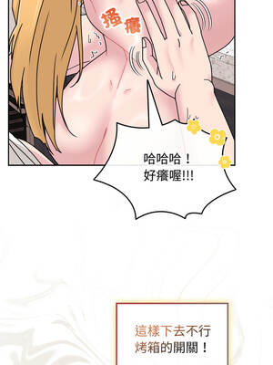 新娘料理課程 9-10話[完結]_09_07_qcmt