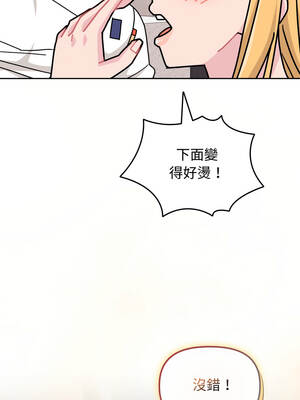 新娘料理課程 9-10話[完結]_09_09_itxy