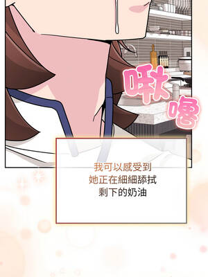 新娘料理課程 9-10話[完結]_09_17_issp