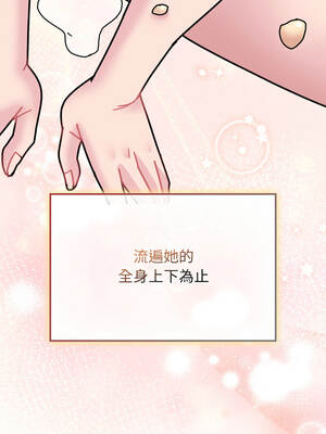 新娘料理課程 9-10話[完結]_09_18_gijg