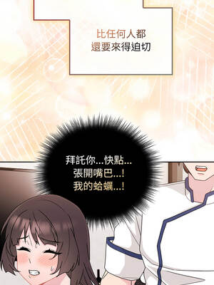 新娘料理課程 9-10話[完結]_10_08_lwnj