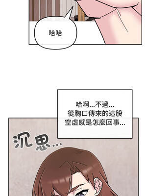 新娘料理課程 9-10話[完結]_10_11_fjri